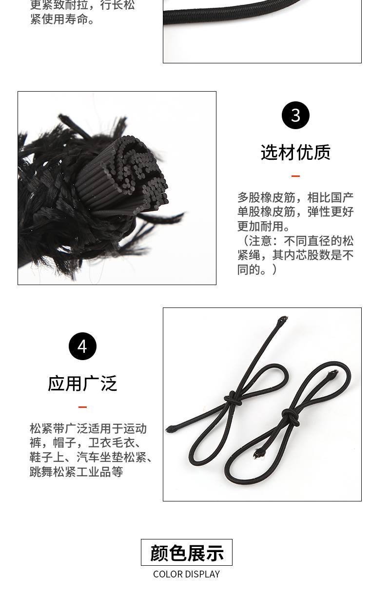 黑色細款圓形橡皮筋繩彈力繩細超細牛筋繩細鬆緊帶超細高彈力耐用| 蝦皮購物
