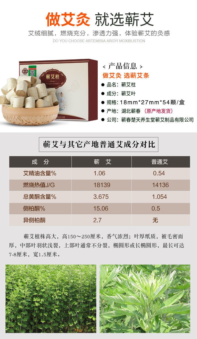 ✨※ 國心堂蘄艾柱正品三年陳100%纯艾灸柱艾條艾絨艾灸盒✨※ 蘄春