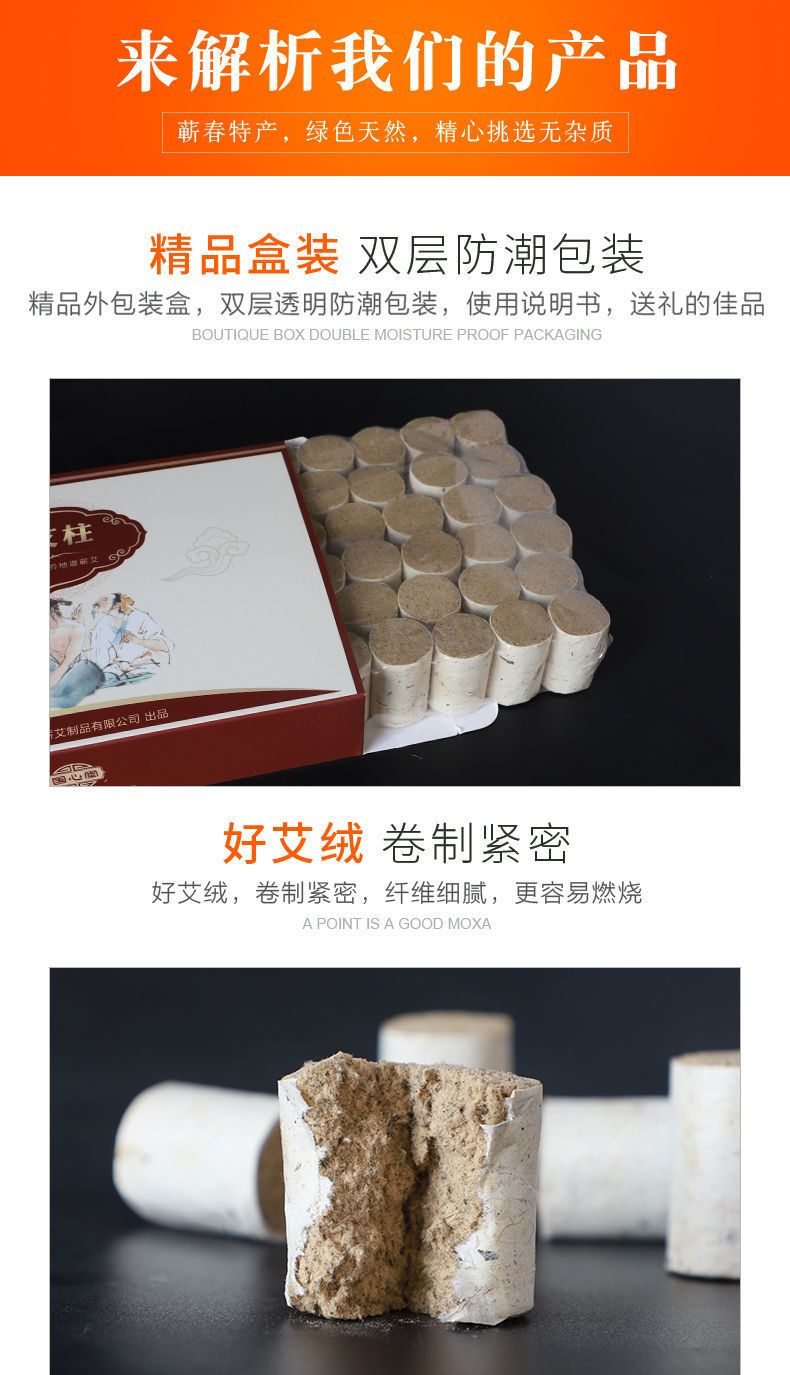 陳艾 書法 扁鵲金艾艾草艾柱盒裝家用隨身灸三年陳艾驅寒去濕純艾絨艾柱