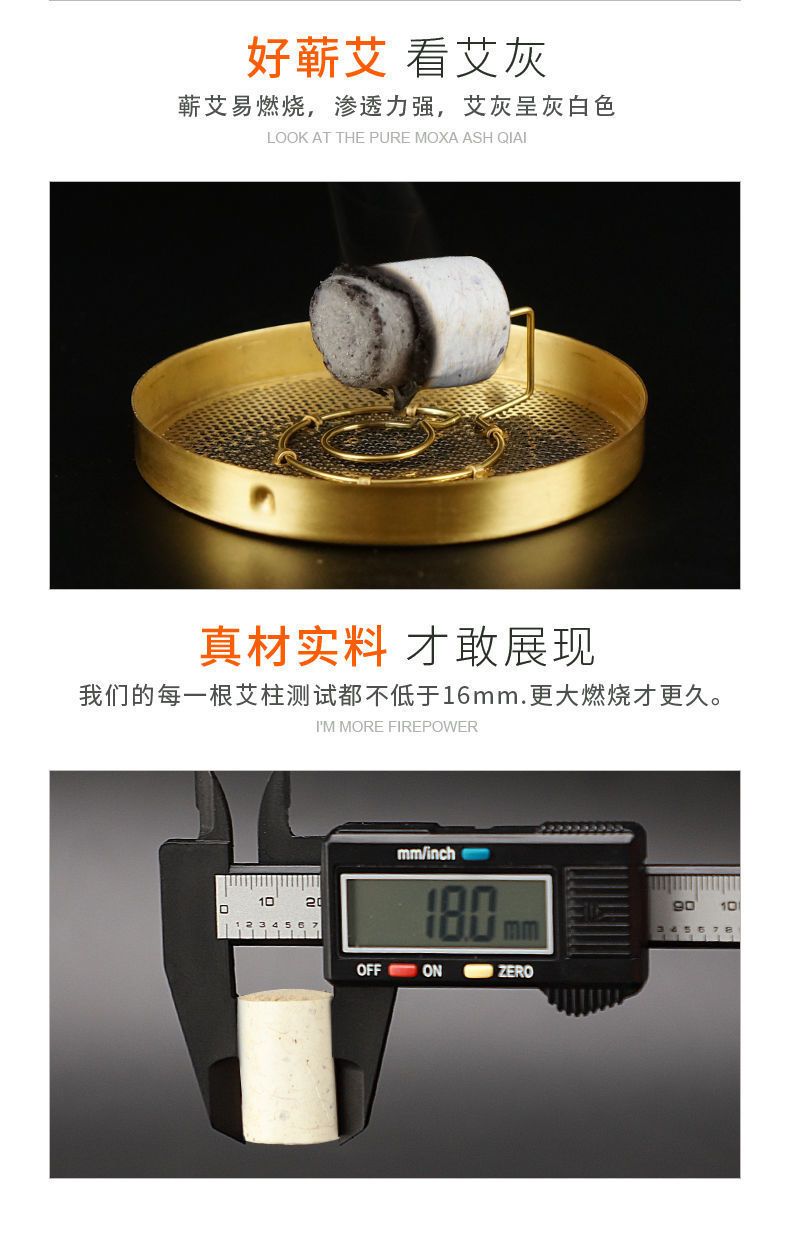 陳艾 書法 扁鵲金艾艾草艾柱盒裝家用隨身灸三年陳艾驅寒去濕純艾絨艾柱