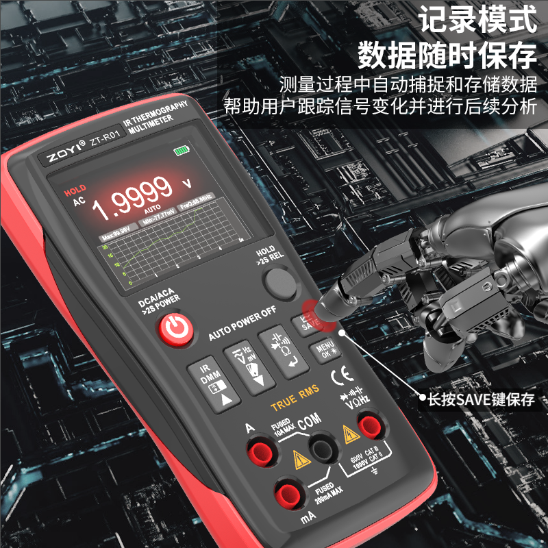 ZOYI R01 2.4寸數字熱像儀萬用表熱成像-20~550°C 電壓電流電阻測量 汽車空調設備檢修三用電錶 | 蝦皮購物