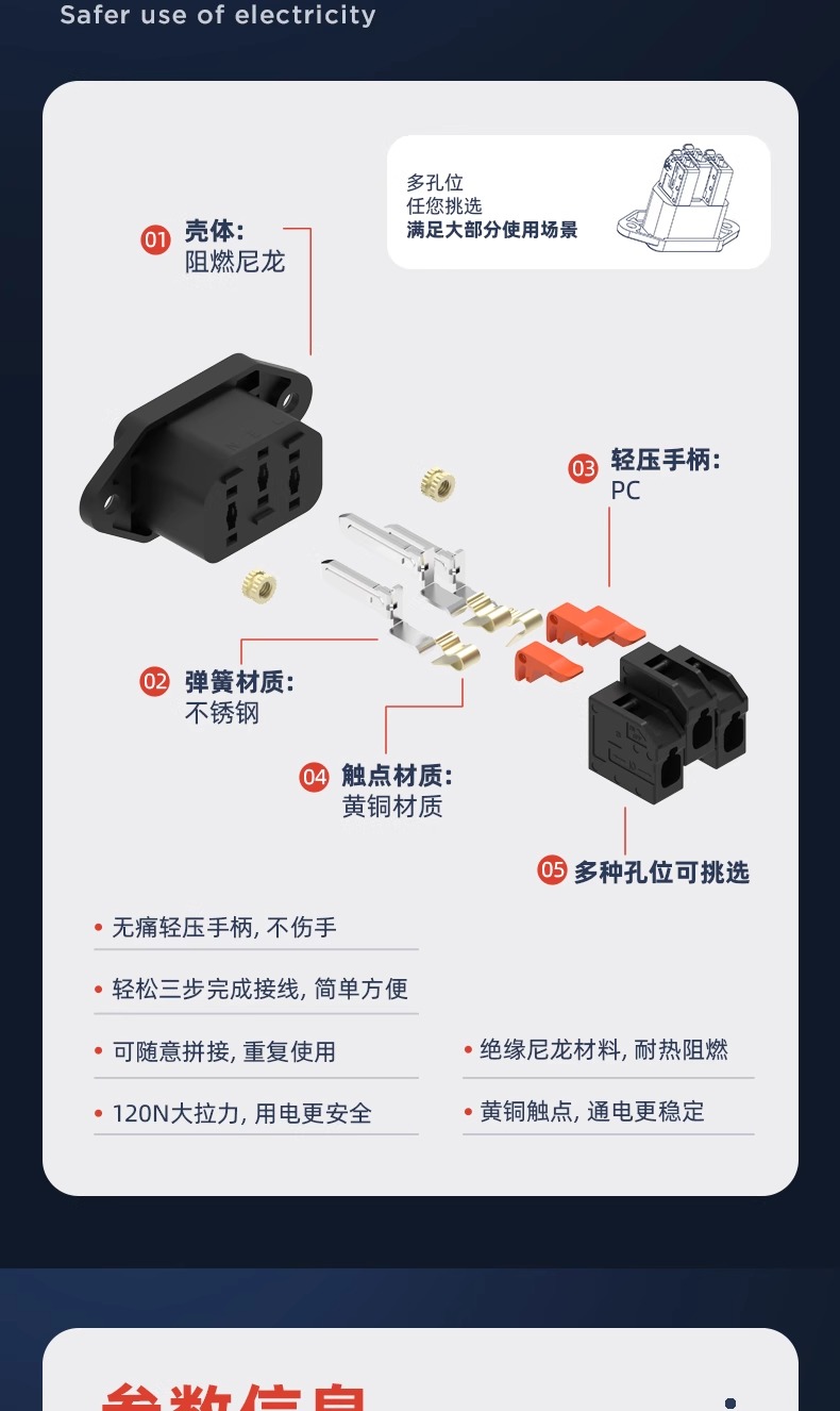 AC快接品字插座免焊快速接線按壓電源插座三芯充電品字公座250V10 | 蝦皮購物