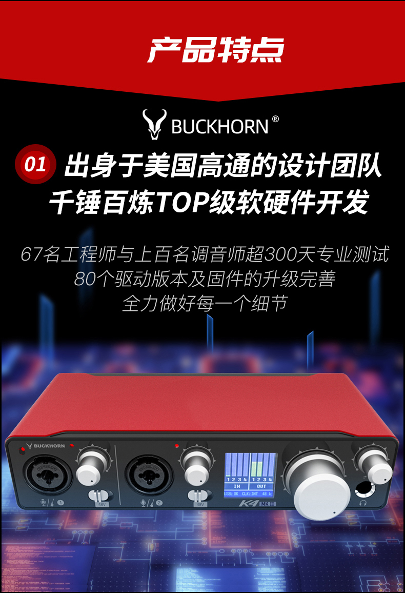 Buckhorn/跳羚k4 MK2聲卡專業錄音聲卡電腦網路K歌USB外置聲卡手機直播
