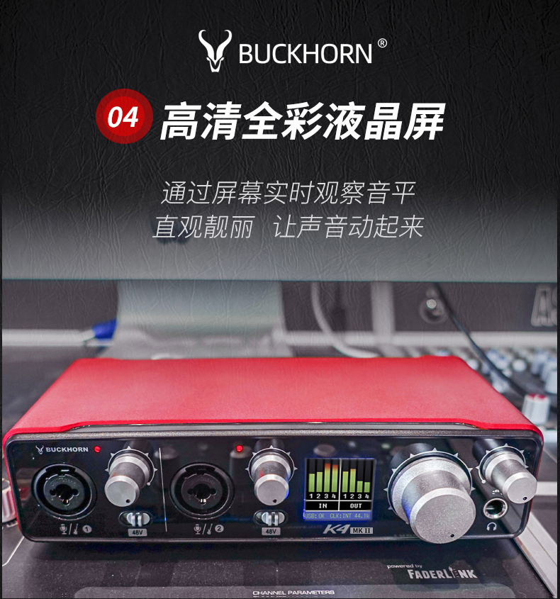 Buckhorn/跳羚k4 MK2聲卡專業錄音聲卡電腦網路K歌USB外置聲卡手機直播