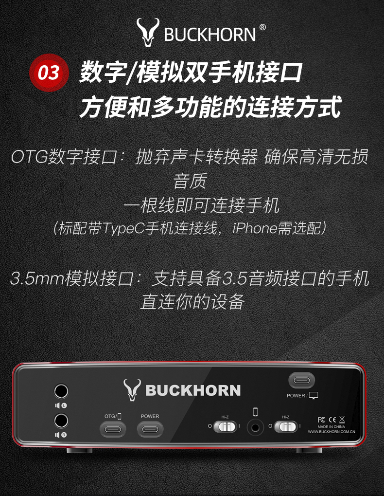 Buckhorn/跳羚k4 MK2聲卡專業錄音聲卡電腦網路K歌USB外置聲卡手機直播