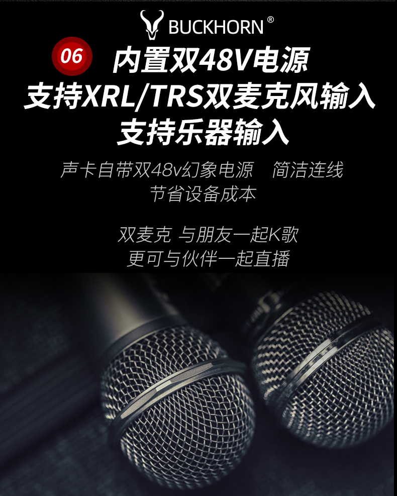Buckhorn/跳羚k4 MK2聲卡專業錄音聲卡電腦網路K歌USB外置聲卡手機直播