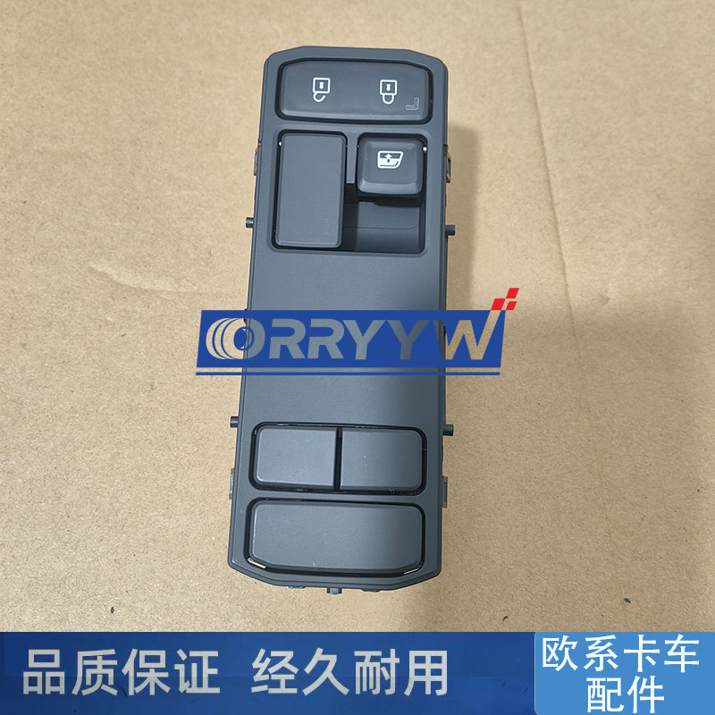 適用於六期五期新款斯堪尼亞車門升降開關SCANIA貨車車門升降器2569026 2569029 | 蝦皮購物