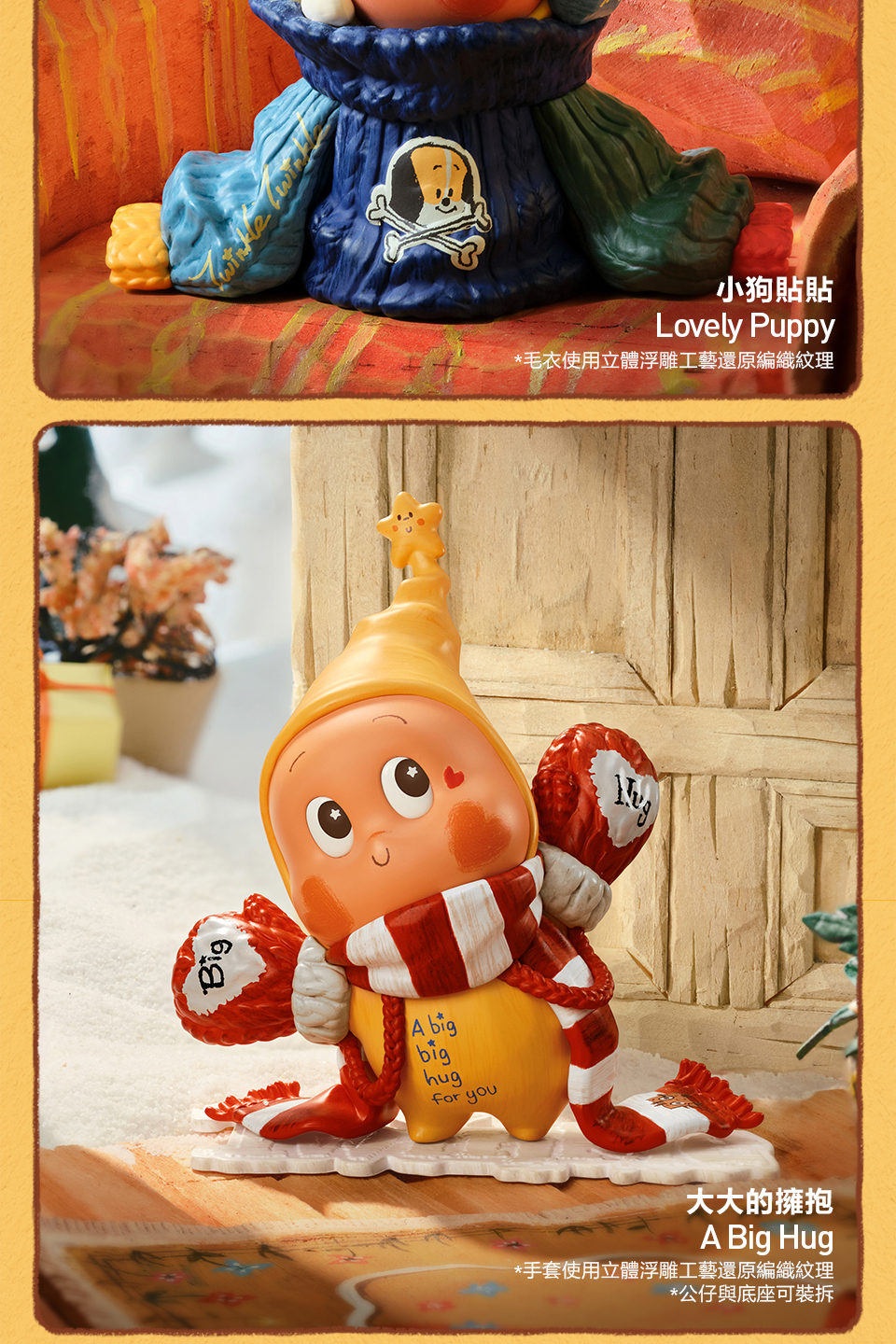 POP MART 泡泡瑪特 星星人 來自 …