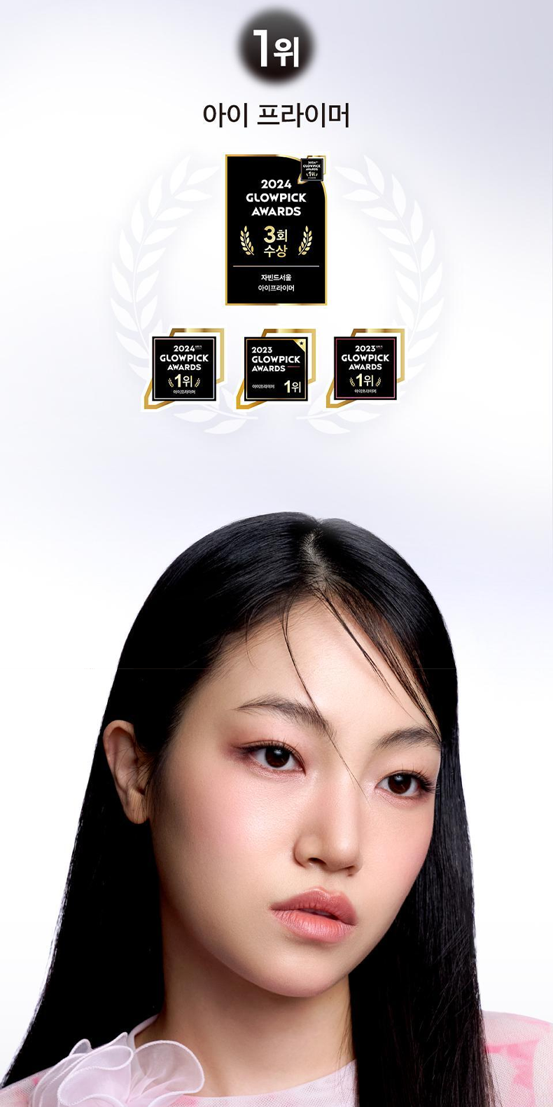 [Javin De Seoul] Wink眼影企劃套盒 | 蝦皮購物
