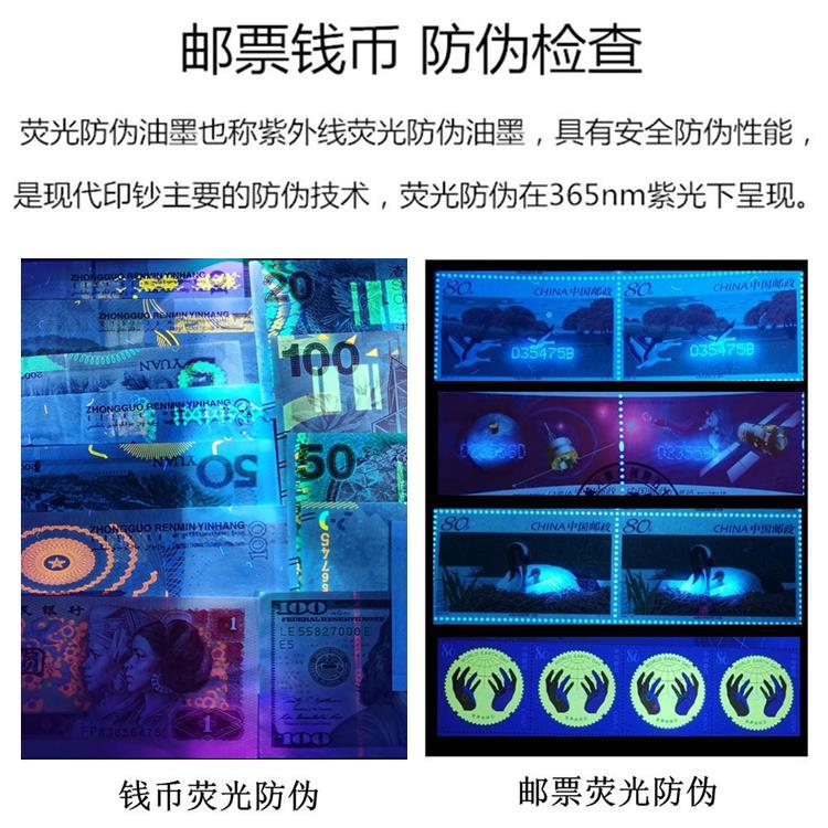 Alonefire SV004 365nm紫光手電筒黑鏡貓蘚寵物紫外線熒光劑固化錢幣鑑定手電筒 | 蝦皮購物