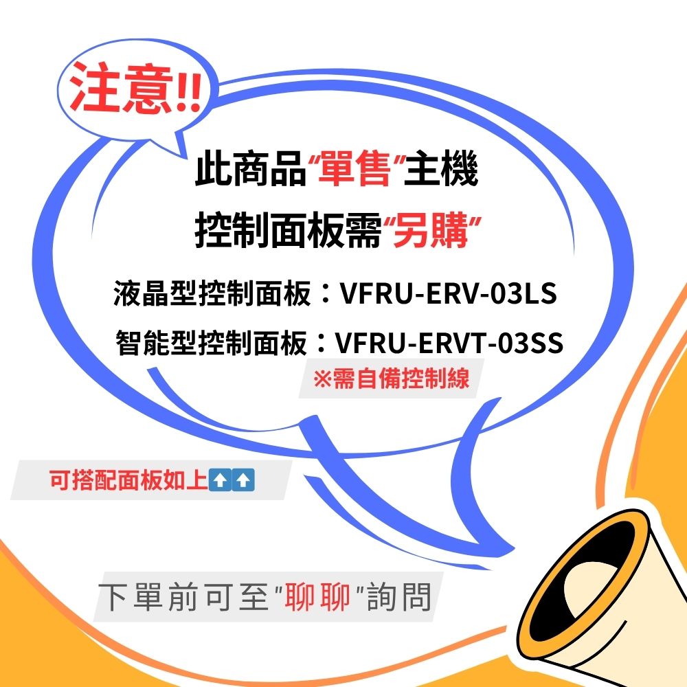 【台達】淨化新風機 VDB36ACXT2-F VDB36AEXT-F VDB40AGXT-F VDB40AFXT2-F | 蝦皮購物