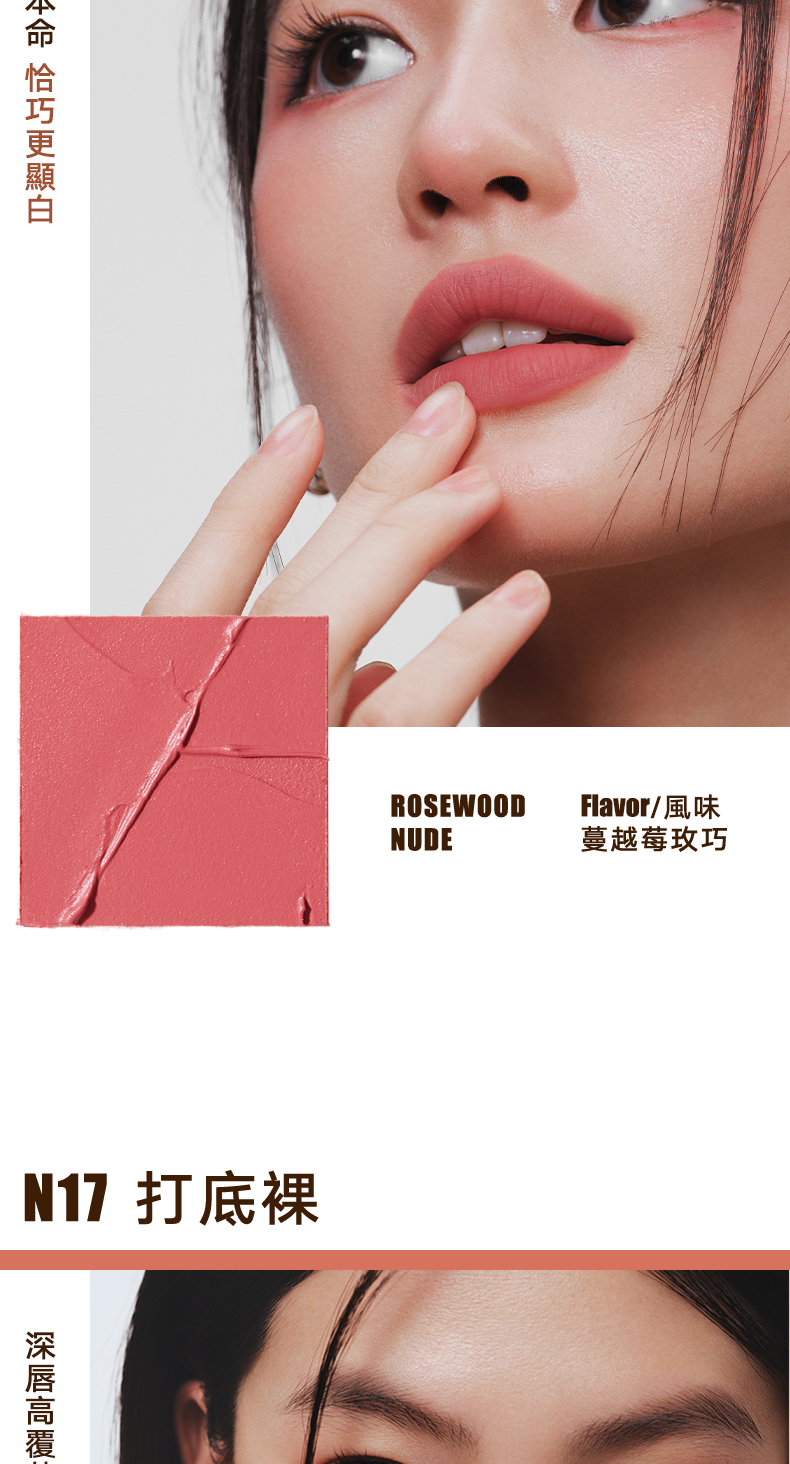 【超全18色】Judydoll橘朵唇粉霜柔霧啞光小毛球刷頭霧面唇釉唇彩唇泥不沾杯防水防汗防蹭輕薄持久隱唇紋低飽和顯白 | 蝦皮購物