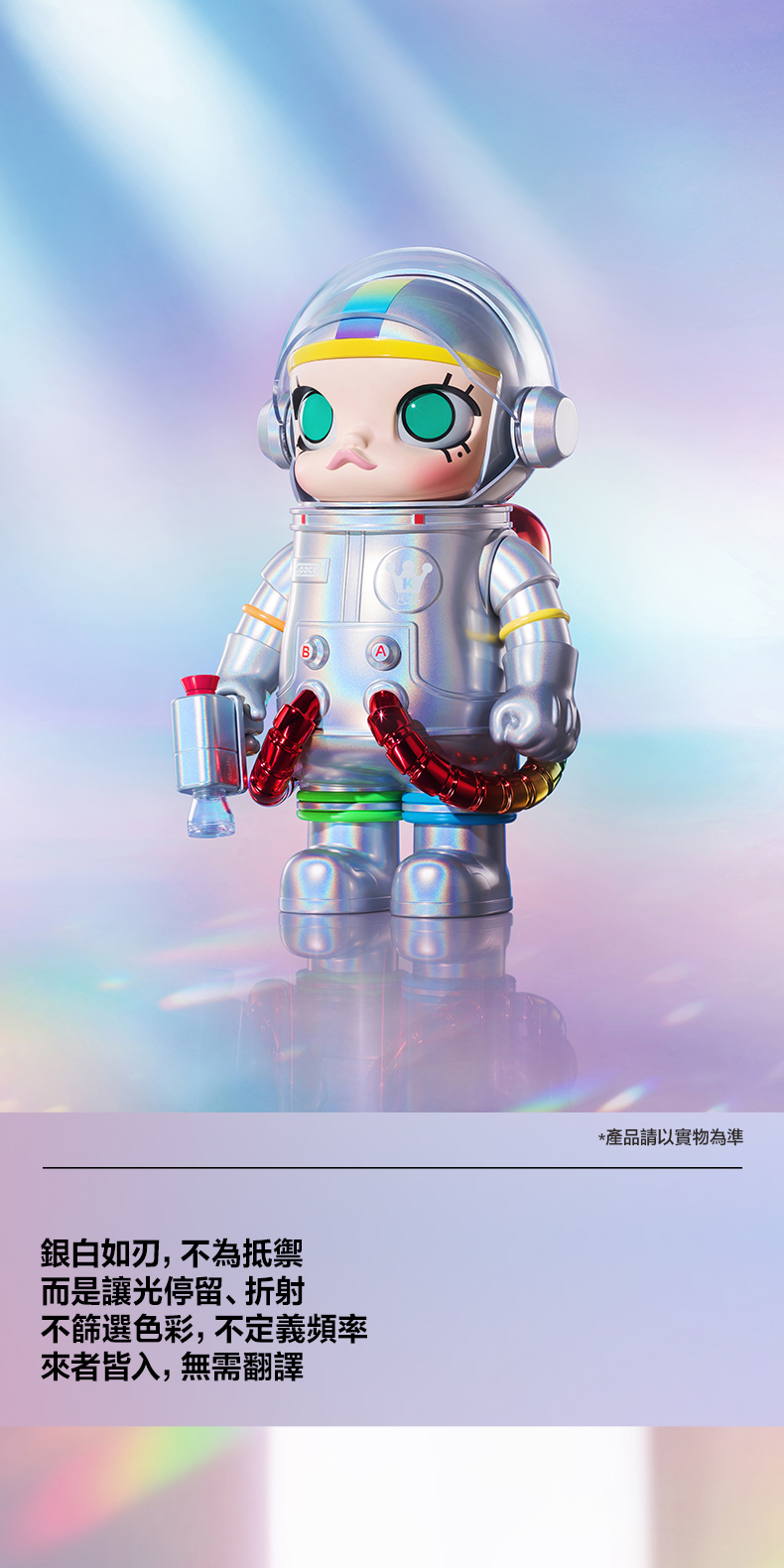 POPMART泡泡瑪特MEGA SPACE MOLLY 400% 彩虹2.0 手辦禮物玩具