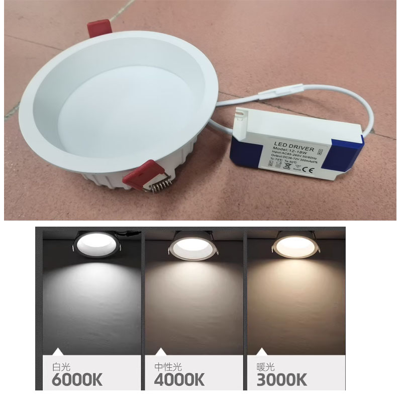 可調光針燈 Led 吸頂燈嵌入式筒燈面板燈深防眩光窄邊框射燈 15w/18w/12w/7w 帶驅動器 | 蝦皮購物