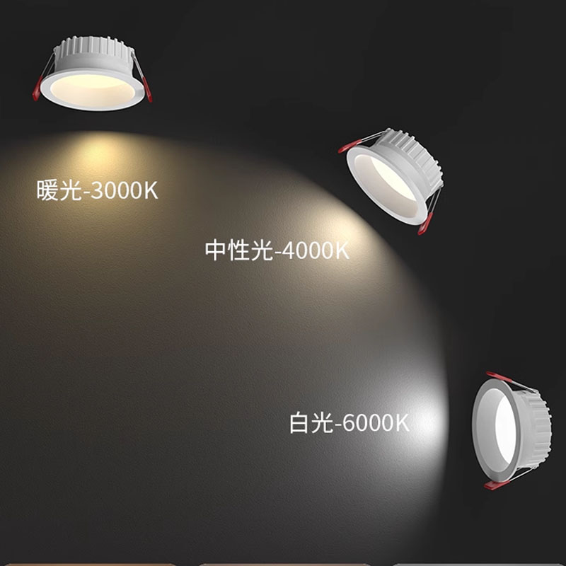 可調光針燈 Led 吸頂燈嵌入式筒燈面板燈深防眩光窄邊框射燈 15w/18w/12w/7w 帶驅動器 | 蝦皮購物