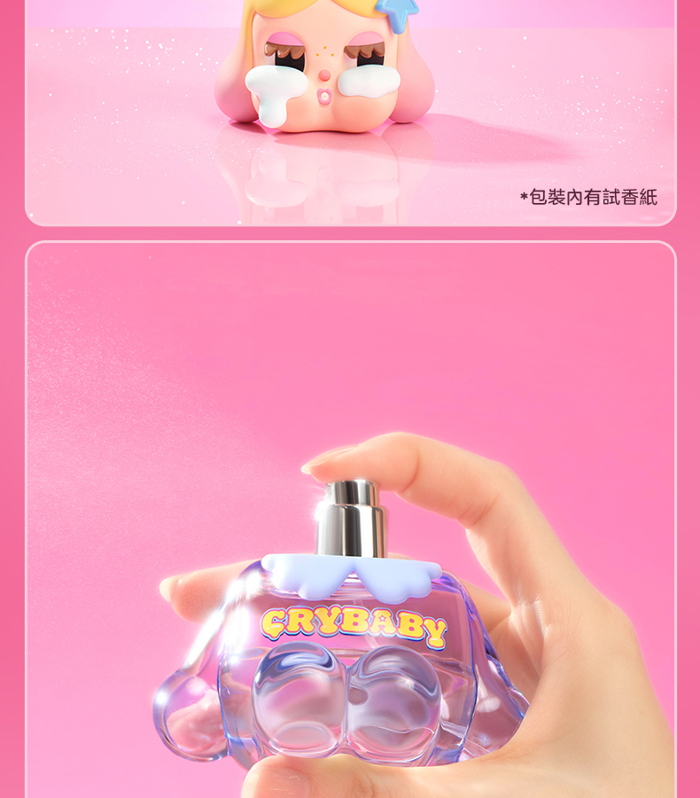 POP MART 泡泡瑪特CRYBABY SHINY SHINY系列-空氣香氛盲盒香氛盲盒擺件