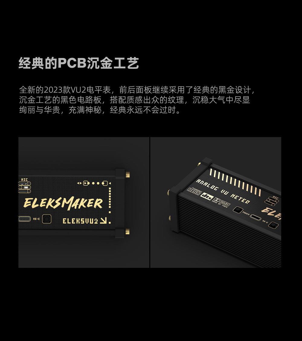 EleksMaker拾音燈RGB燈氣氛燈電平拾音表聲控器膽機VU表頭帶背光電腦燈桌面擺件科技感禮物電競 EleksVU2 | 蝦皮購物