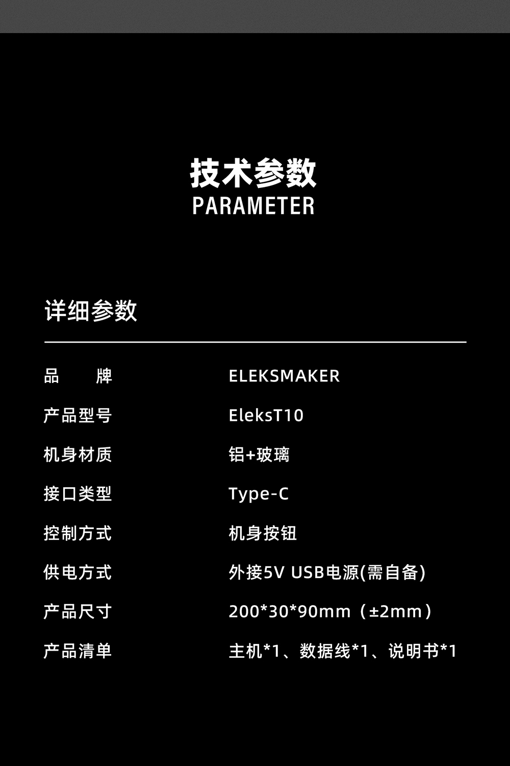 EleksMaker 10管rgb拾音燈氛圍燈氣氛燈電競燈音樂節奏燈氛圍燈桌面擺件桌搭擬輝光管電子管音樂 T10 | 蝦皮購物
