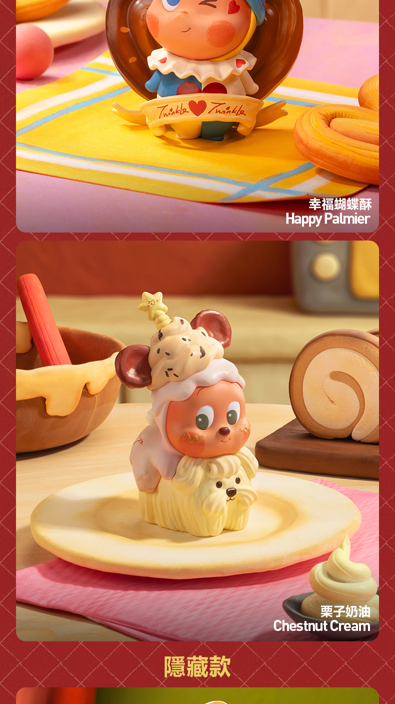 POP MART 泡泡瑪特 星星人 …