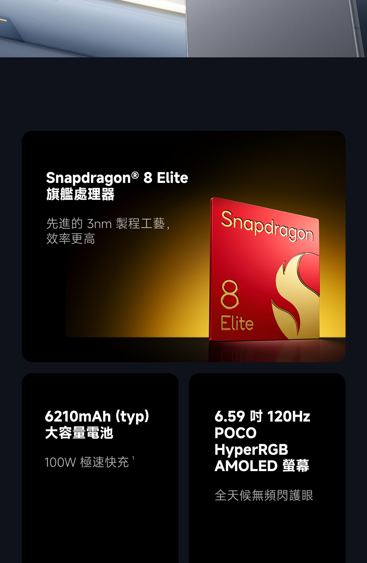 POCO F8 Pro 12GB+512GB【小米官方旗艦店】小米 120Hz 60mm長焦 8 Elite IP68 | 蝦皮購物