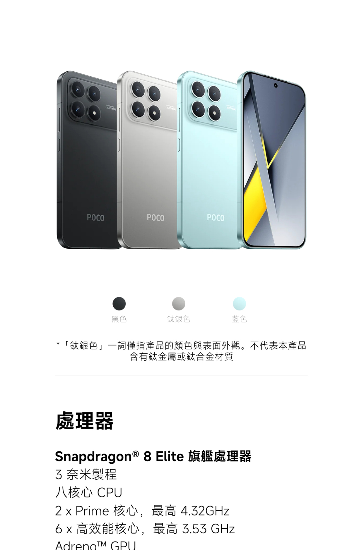 POCO F8 Pro 12GB+256GB【小米官方旗艦店】小米 120Hz 50MP長焦 100W快充 IP68 | 蝦皮購物