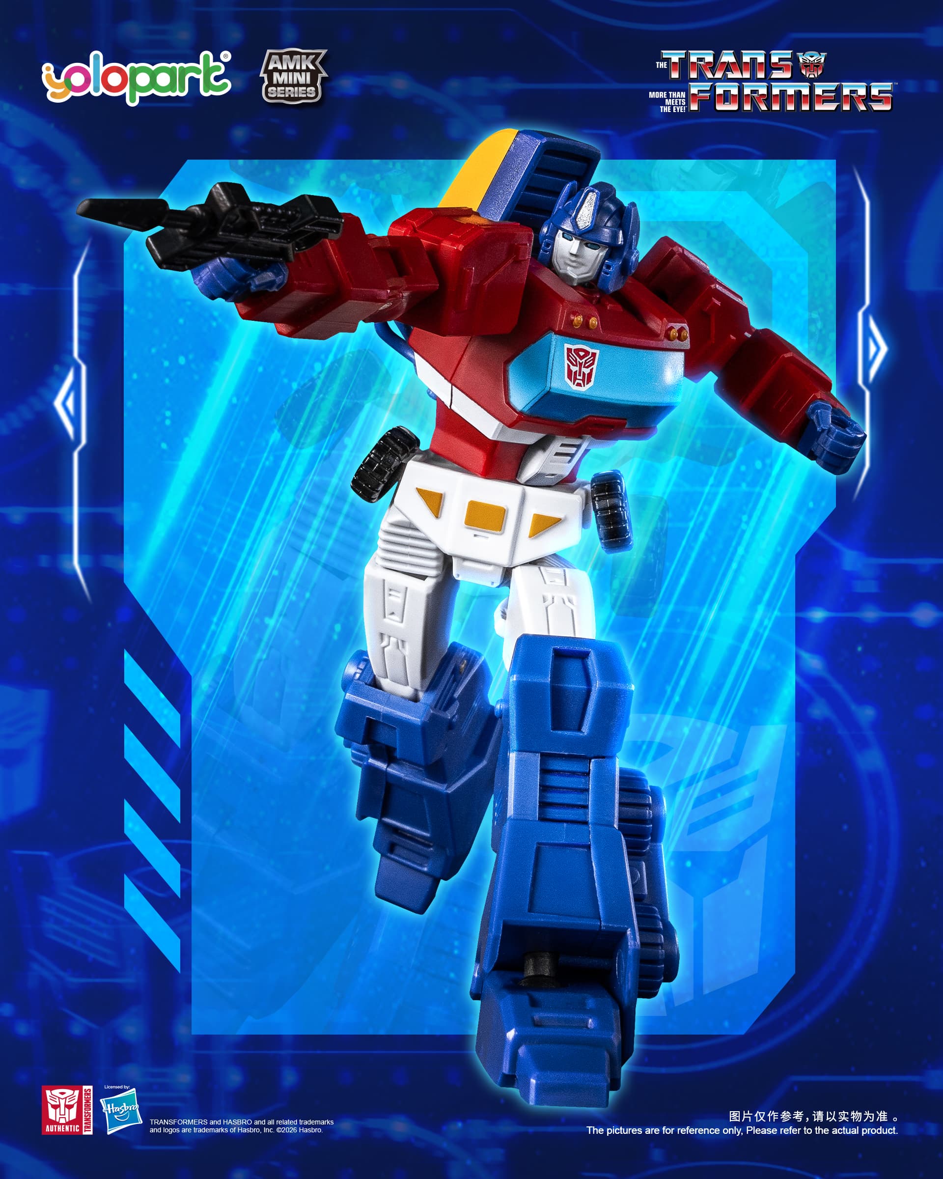 TRANSFORMERS 變形金剛一代:MK MINI 系列模型套件(WAVE 3)-6 IN 1 禮物透明威震天 | 蝦皮購物