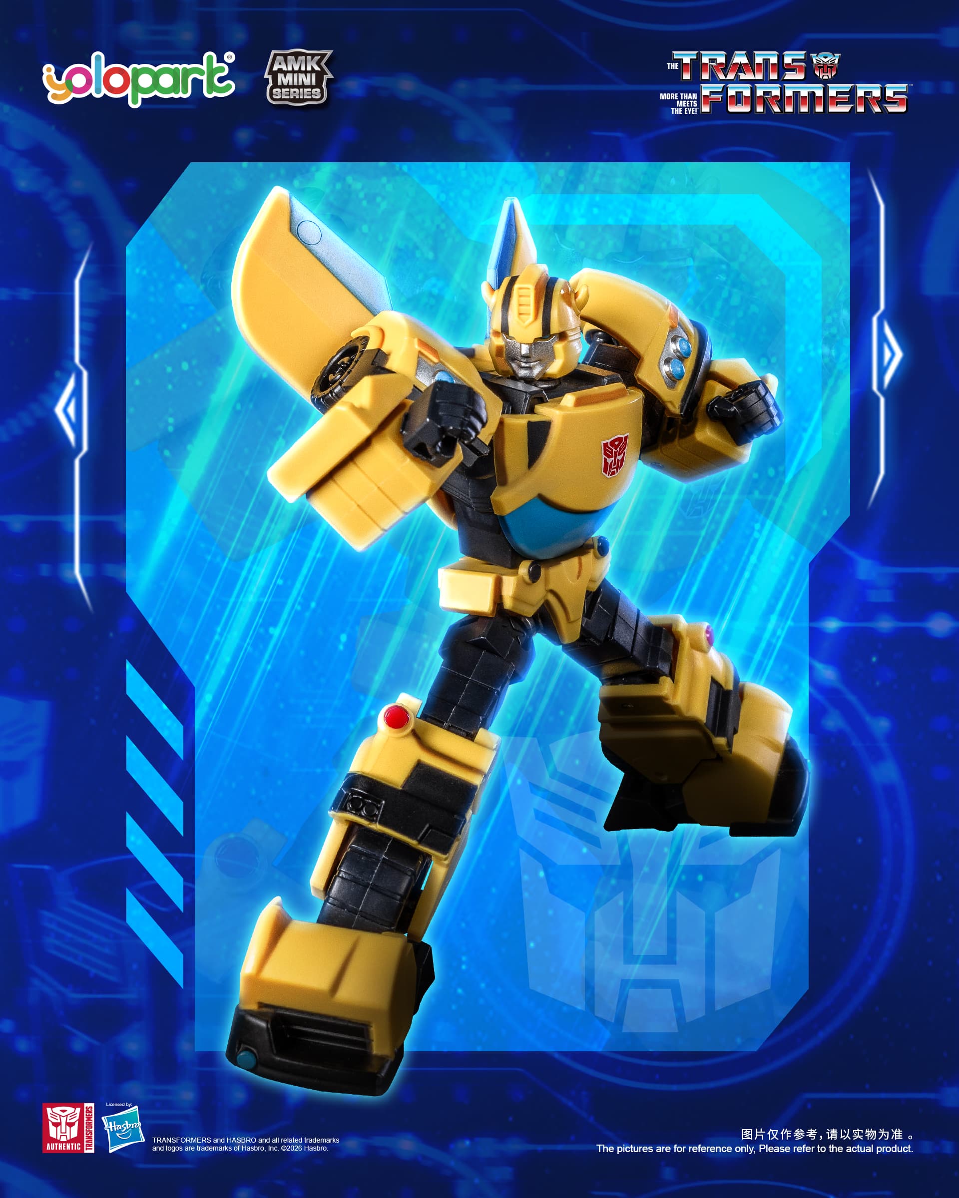 TRANSFORMERS 變形金剛一代:MK MINI 系列模型套件(WAVE 3)-6 IN 1 禮物透明威震天 | 蝦皮購物