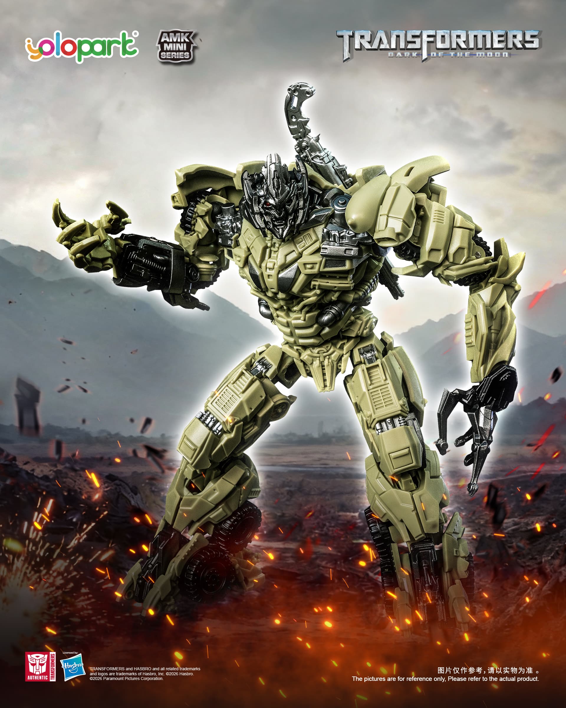 TRANSFORMERS 變形金剛一代:MK MINI 系列模型套件(WAVE 3)-6 IN 1 禮物透明威震天 | 蝦皮購物