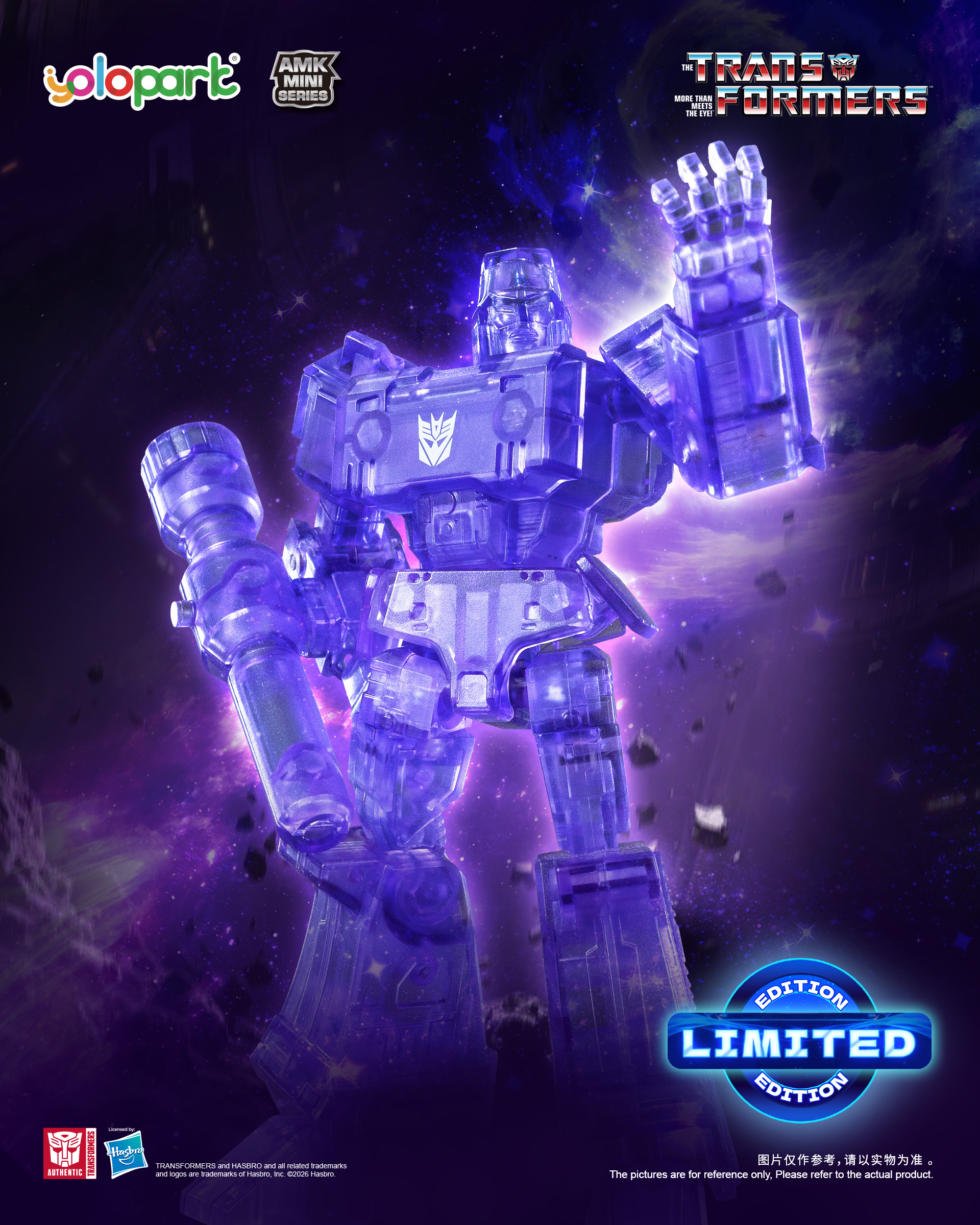 TRANSFORMERS 變形金剛一代:MK MINI 系列模型套件(WAVE 3)-6 IN 1 禮物透明威震天 | 蝦皮購物