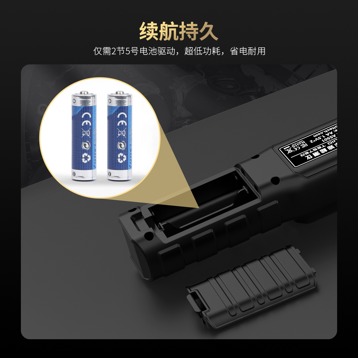 AUTOOL AS501汽車剎車油檢測儀DOT制動液含水量水分測試儀器汽保 | 蝦皮購物