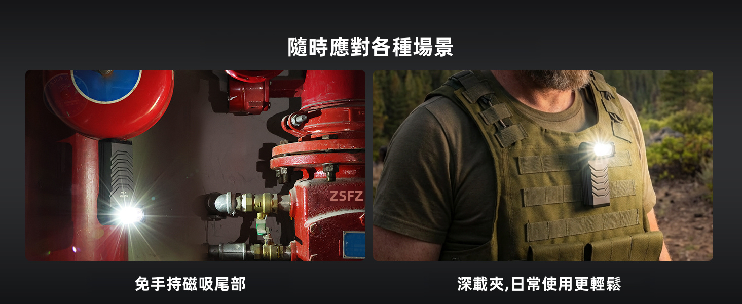 ST2 LED 工作燈 3000LM 270M 投擲 3 合 1 白色/紅色/UV 90° 可旋轉頭磁性底座Type-C | 蝦皮購物