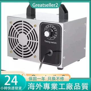 臭氧發生器 32g/h 臭氧機 O3 空氣淨化器家用廚房辦公室汽車的空氣除臭器