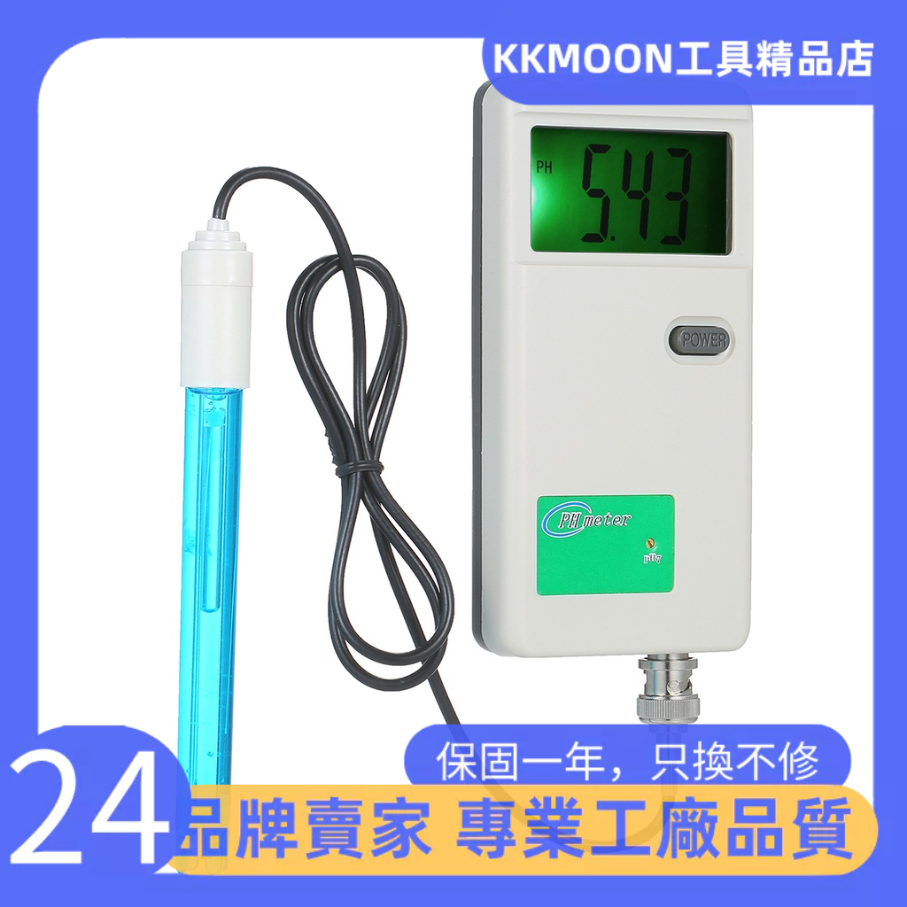 土壌酸湿度計 DM-15 湿度計つき 4.0〜7.0pH 土壌酸度計 竹村電機製作所