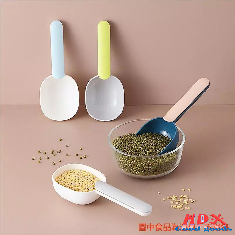 免運 折扣 舀米勺 瓜子鏟 鏟子 勺子 廚具 塑膠 北歐家用量勺 鏟糧食 鏟麵粉 鏟五穀雜糧 廚房多功能 | 蝦皮購物