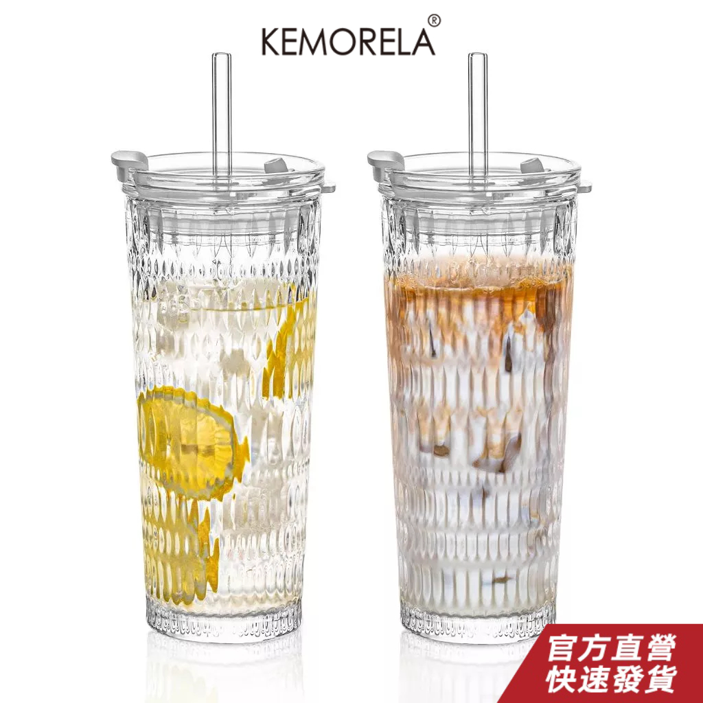 KEMORELA 18 盎司玻璃杯 2 件套,帶吸管和蓋子 - 耐用、防漏、廣口設計 - 非常適合冰飲料、冰沙和日常補水 | 蝦皮購物