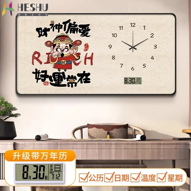 [現貨+免運]時鍾 鍾 掛鍾 可愛卡通時鍾 財神萬年厤時鍾 客廳掛鍾 餐廳時鍾 靜音時鍾 掛墻電子時鍾 掛墻裝飾時鍾 墻 | 蝦皮購物