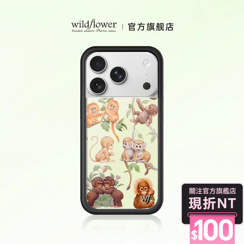 【Wildflower官方旗艦店】萌猴樂園 Monkey Biz 手機殼適用iPhone 歐美 硬殼 防摔 | 蝦皮購物