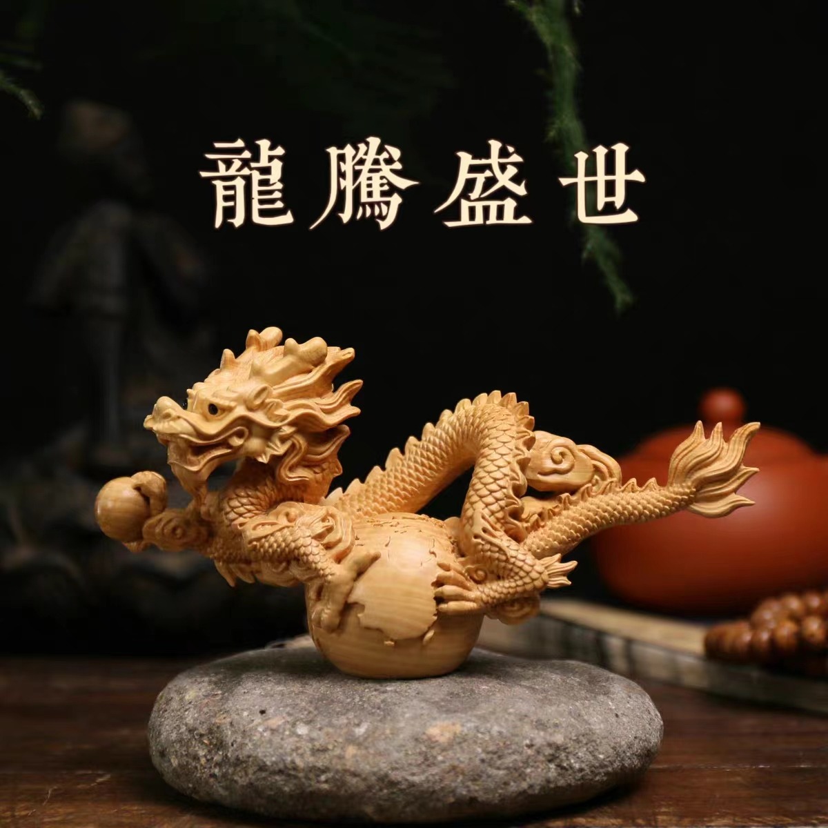 旧蔵 清 木材細密彫 黄楊木 筆立て 十八羅漢紋 文房具 筆道具 置物