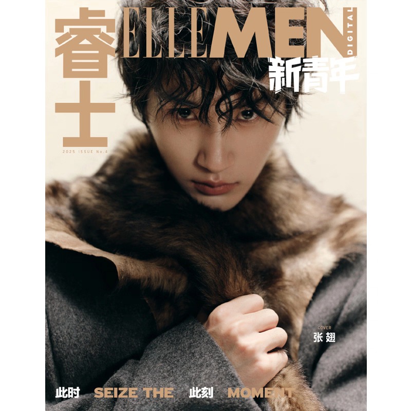 KengNamping 雜誌《呈仕CITERpulse》雜誌小卡套裝全新正品| 蝦皮購物