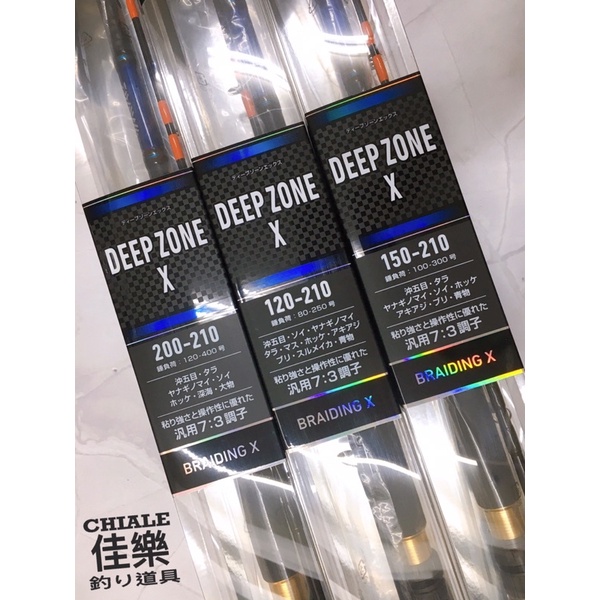 佳樂釣具=DAIWA船竿DEEP ZONE X 釣竿敲底船竿船釣竿| 蝦皮購物