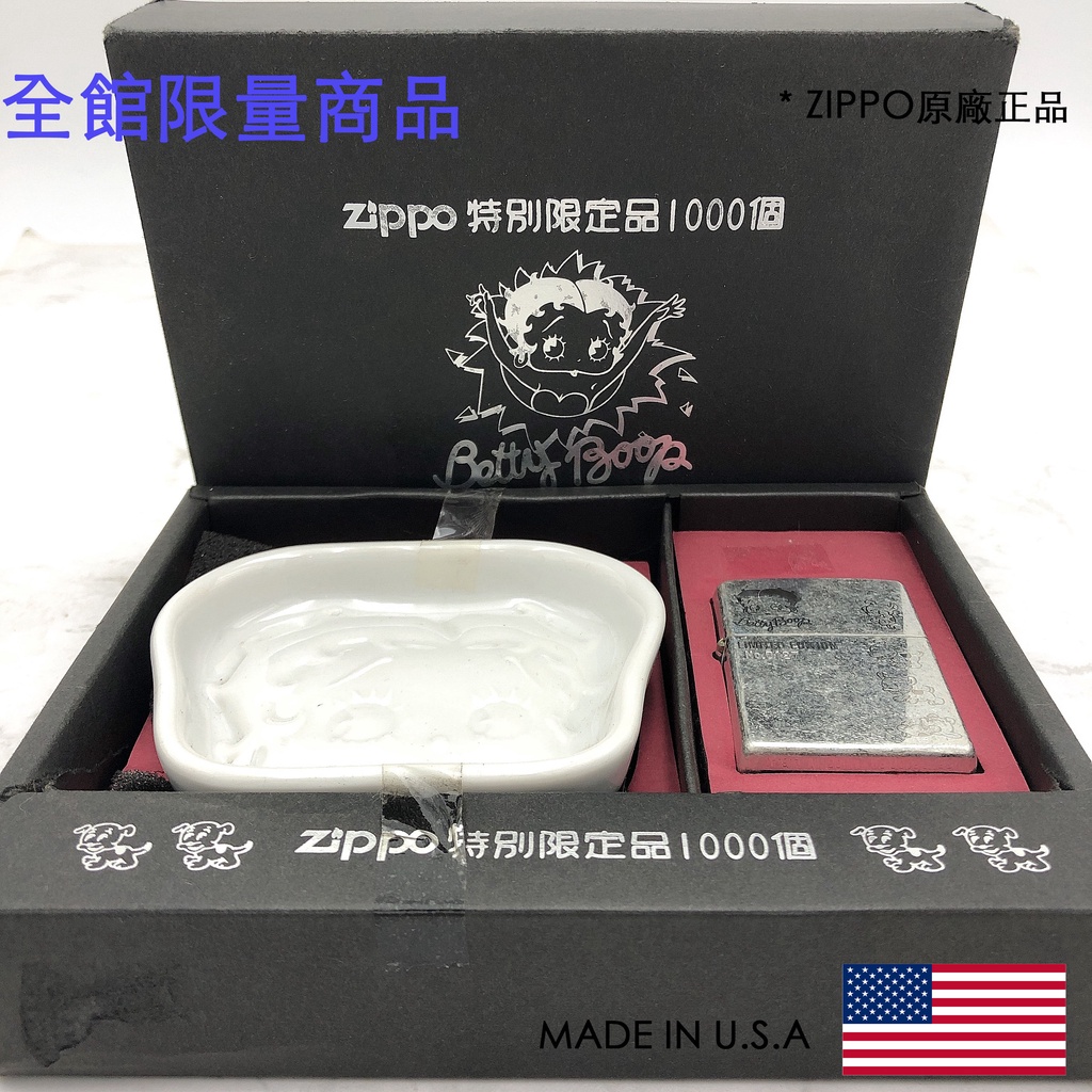 Zippo 現貨限量美系防風打火機燃油式打火機煤油打火機打火機限定1000個