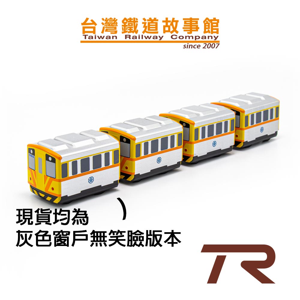 鐵支路模型QV048T1 台灣鐵路平溪線內灣線DR1000 台鐵迴力車火車玩具