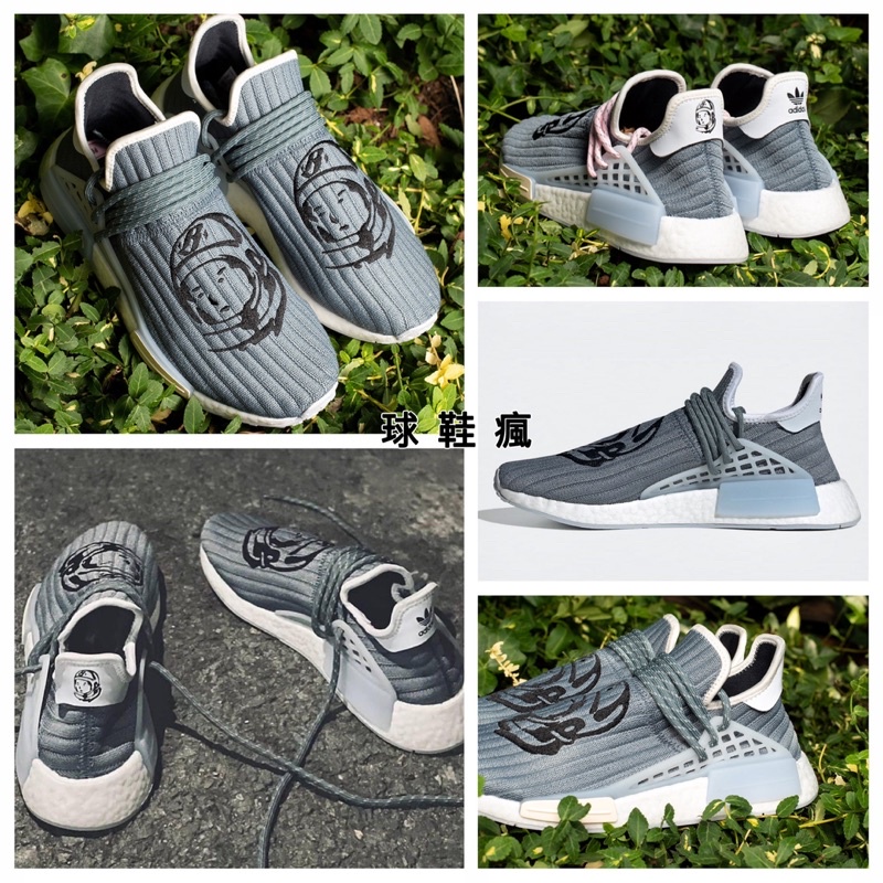 Adidas nmd outlet billionaire boys club