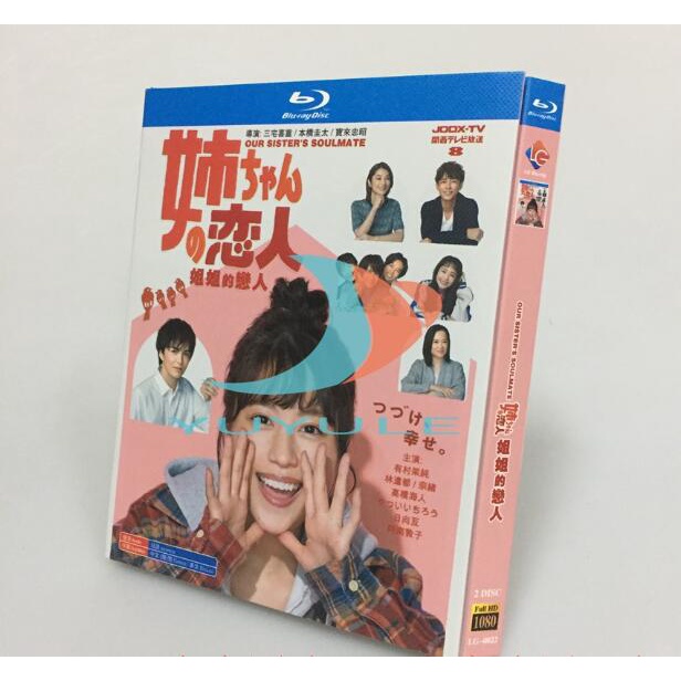 新登場! 有村架純「熱量」（Blu-ray） Blu-ray | www.domelizeu.com.br