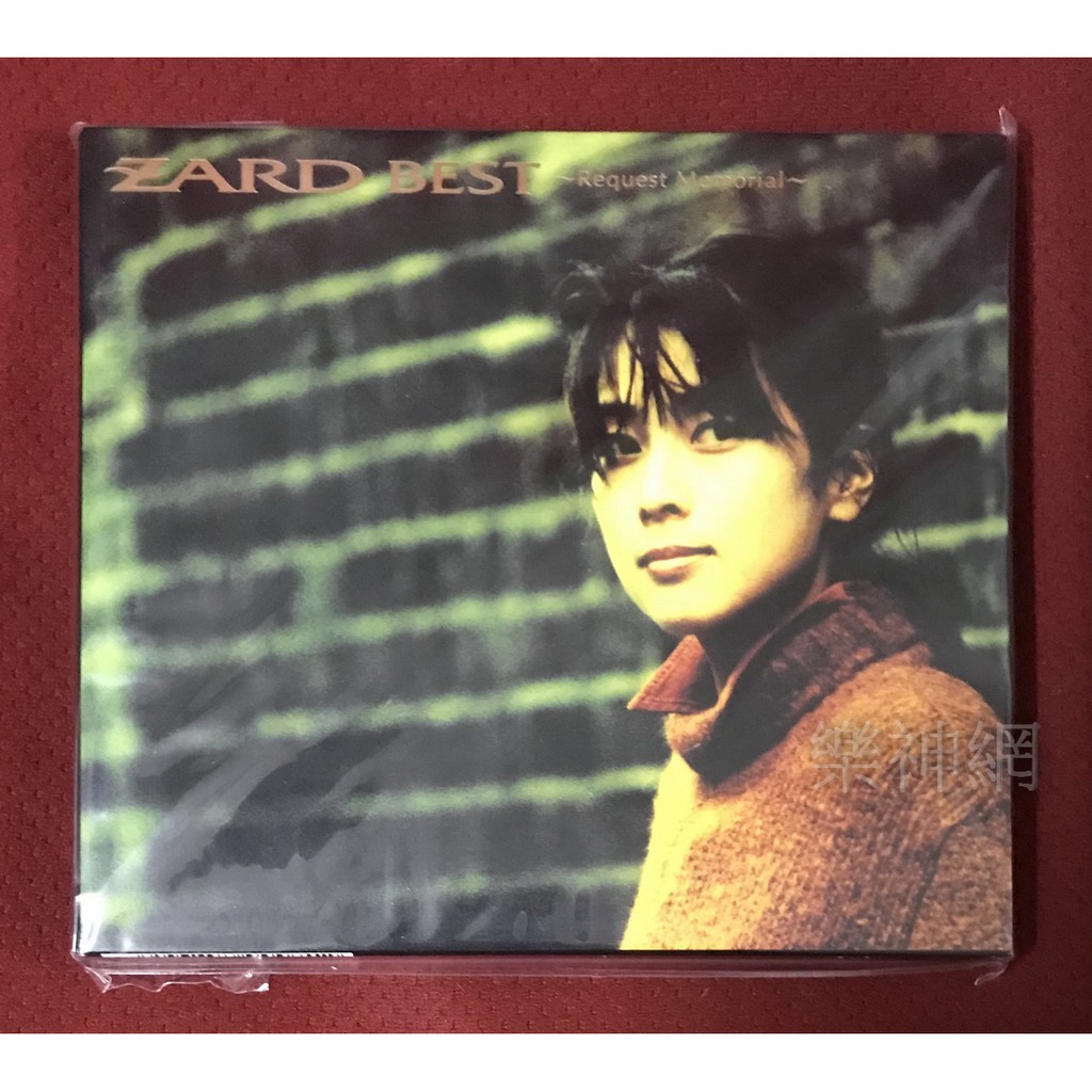 Zard Best Request Memorial (日版CD) 全新| 蝦皮購物