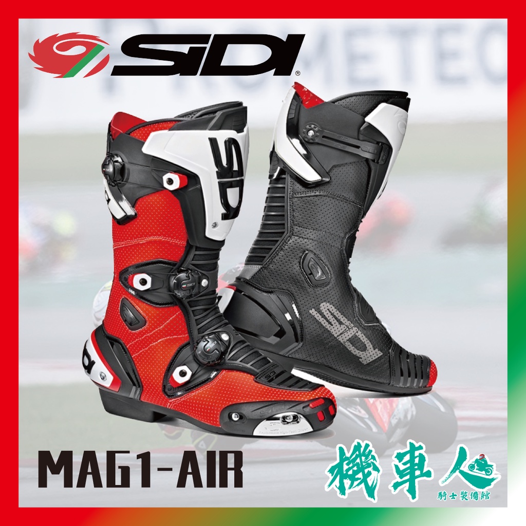 SIDIレーシングブーツ MAG1 ☆新品 SIDI MAG-1 Air RED FLUO