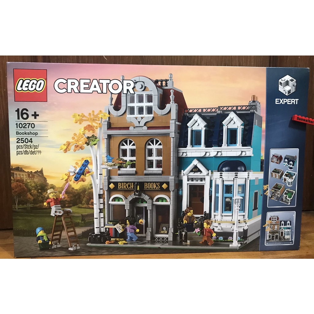 サイズはSサイズ LEGO CREATOR 10270 BOOKSHOP 本屋さん - おもちゃ