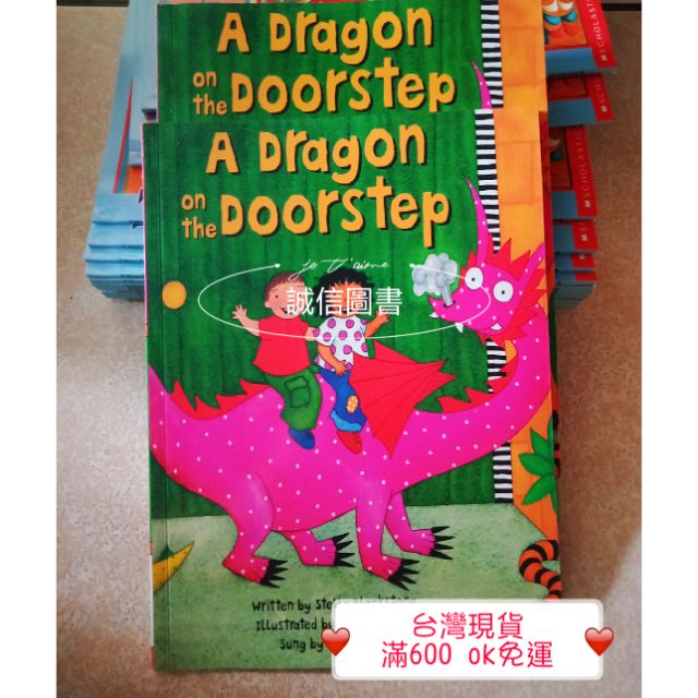 【誠信圖書】廖彩杏書單歌謠a dragon on the doorstep恐龍的腳步 | 蝦皮購物