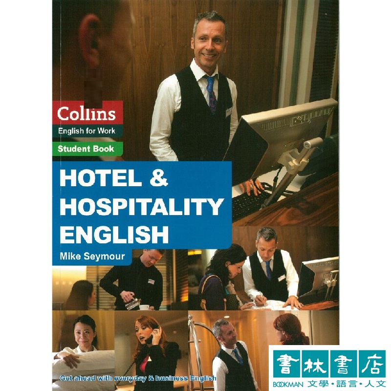 Collins: Hotel and Hospitality English | 蝦皮購物
