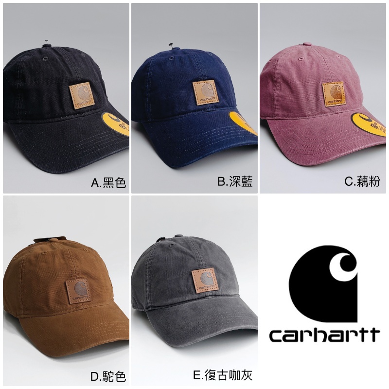 美國百分百【全新真品】Carhartt 帽子 配件 棒球帽 遮陽帽 鴨舌帽 老帽 經典工裝 logo 五色 BA67 | 蝦皮購物